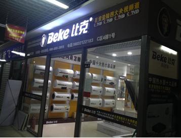 �ȿ����Ԯa(ch��n)Ʒ���ˆ����Ј�(ch��ng)����