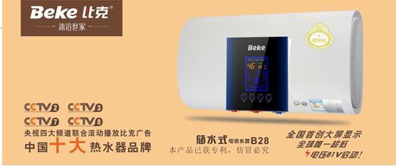 �ȿ�Ʒ�|(zh��)�춨���M(f��i)�߿ڱ�