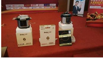 �ȿ�Ʒ�|(zh��)�춨���M(f��i)�߿ڱ�