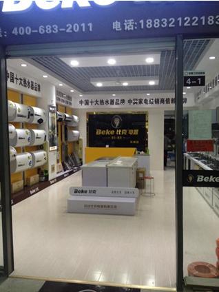 �ȿ����Ԯa(ch��n)Ʒ���ˆ����Ј�(ch��ng)����