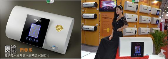 �ȿ�B28�����p�˵ĵ�һ�_(t��i)��ˮ��