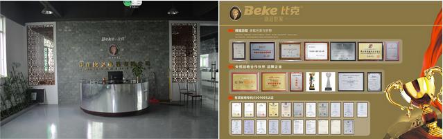 �ȿ�B28�����p�˵ĵ�һ�_(t��i)��ˮ��