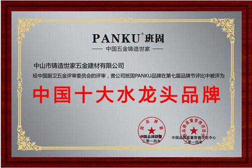 �������ٴ��s(li��n)���Ї�(gu��)ʮ��ˮ���^Ʒ�ơ��Q̖(h��o) ͹�@Ʒ������