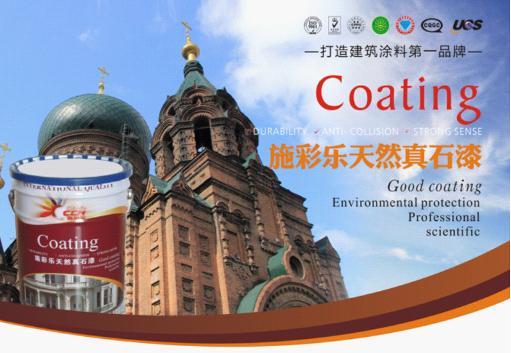 ʩ�ʘ��h(hu��n)���������^�J���ɓ�����ۏV��(j��ng)�N����A