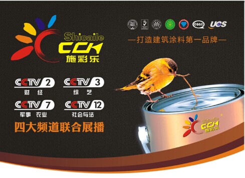 2014ʩ�ʘ���ҕ���l������׷������ռ�S��r(sh��)������