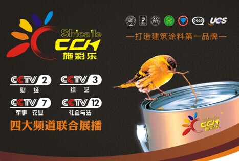 ʩ�ʘ�����ҕ�Ĵ��l��Ͷ�ŏV�� ������Ʒ��֪�����·