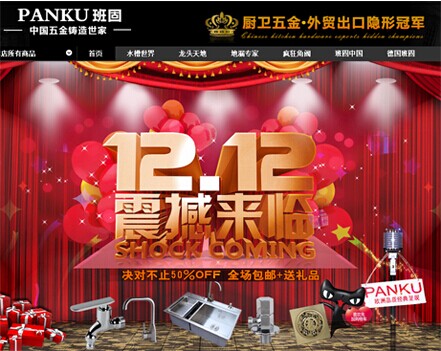 ��������؈��Ş�꣺�p12�𺳁��u���@ϲ����