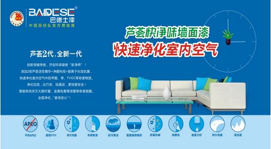 �͵�ʿͻ�ƃ�ζ���g(sh��)��ռ�h(hu��n)����߶��Ј�