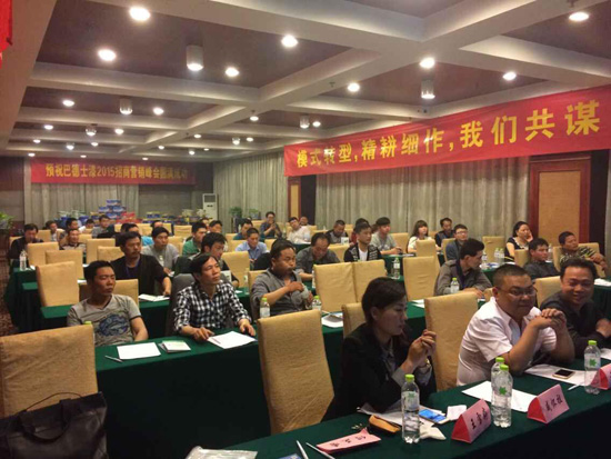 �P(y��ng)�ݰ͵�ʿ�����̠I(y��ng)�N(xi��o)���(hu��)�ɹ����_(k��i)