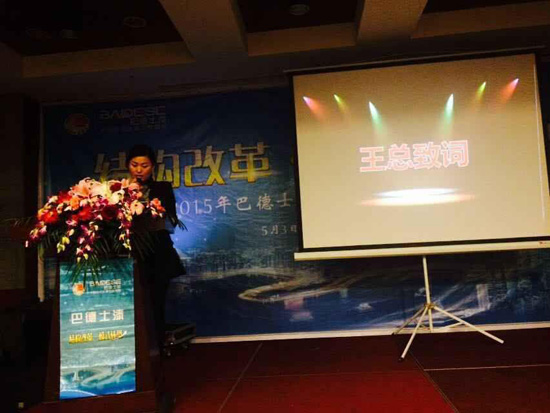 �P(y��ng)�ݰ͵�ʿ�����̠I(y��ng)�N(xi��o)���(hu��)�ɹ����_(k��i)