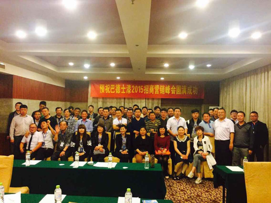 �P(y��ng)�ݰ͵�ʿ�����̠I(y��ng)�N(xi��o)���(hu��)�ɹ����_(k��i)