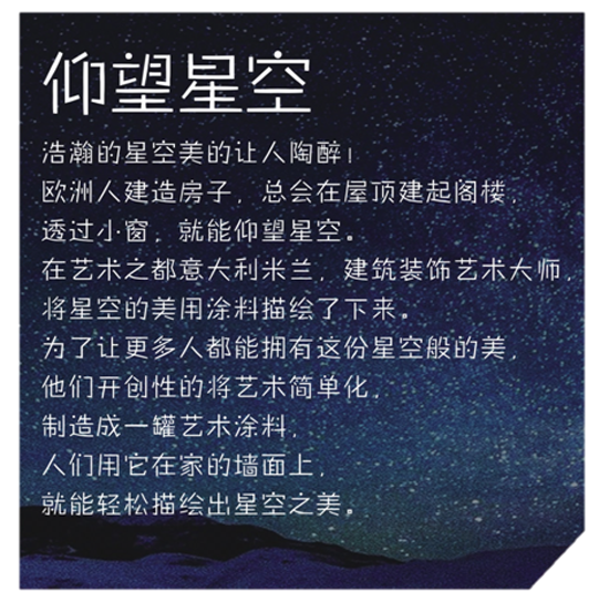 ���ذ͵�ʿˇ�g(sh��)Ϳ�ϡ����m�ǹ⡱