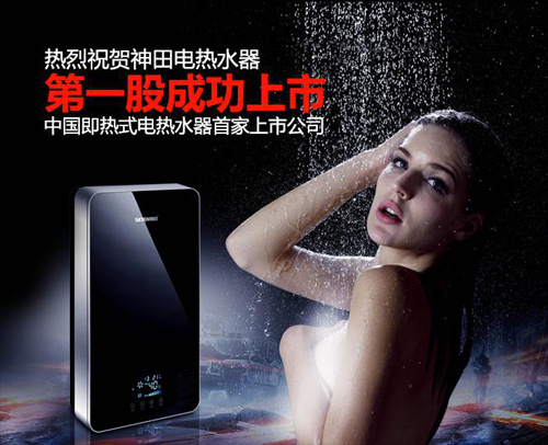 ����ף�R������� �Ї�����ʽ늟�ˮ���׼����й�˾