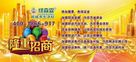 �Gɭ�ص�̼�B(y��ng)��Ϳ�����u����(n��i)���ͽ������ϲ��[��