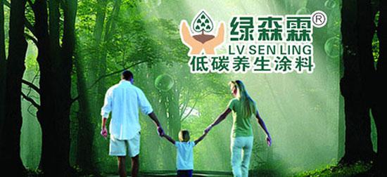 �Gɭ�ص�̼�B(y��ng)��Ϳ�����u����(n��i)���ͽ������ϲ��[��