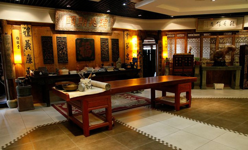 �tľ�ҾߠI����Ȼ�c���o��������һ�N�r��