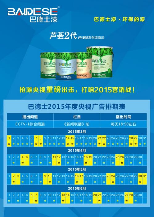 �͵�ʿ�h(hu��n)����������V���ذ�����CCTV-1��