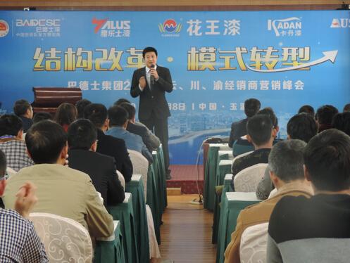 �͵�ʿ���F(tu��n)2015���ơ������彛(j��ng)�N�̠I(y��ng)�N���(hu��)�A�M��Ļ