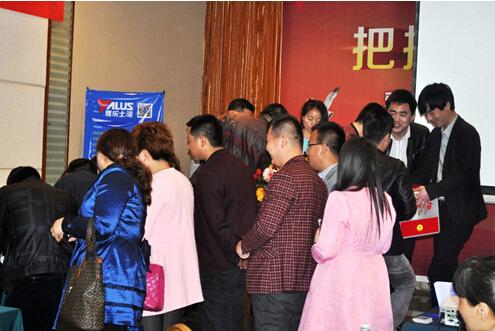 �Ř�ʿͿ��2015�������(j��ng)�N�̷��(hu��)�A�M��Ļ