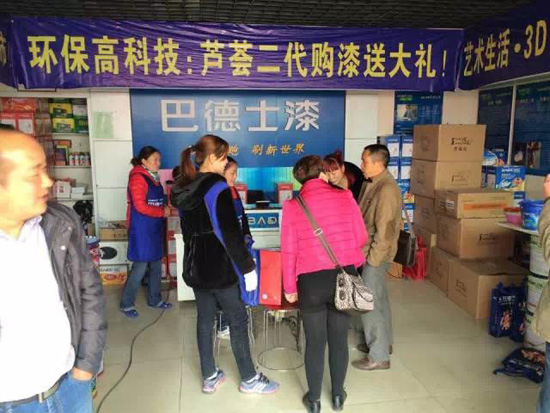 �ຣ�͵�ʿ����ʹ��x��(hu��)�A�M�Y(ji��)��