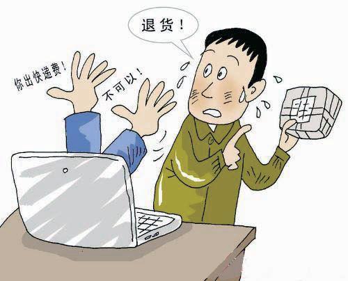 ���pʮһ��������W(w��ng)ُ?f��)��V2862������؛���˓Q���y