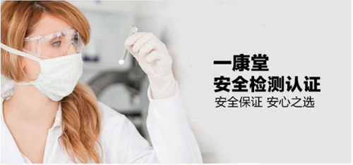 一康堂攜手央視打造人類(lèi)大健康產(chǎn)業(yè) 詮釋中國(guó)著名坐浴品牌美譽(yù)