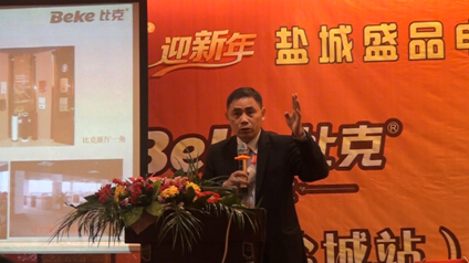 ��ɽ�ȿˡ��ٳǷ��(hu��)�������}��