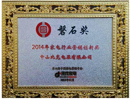 ��ɽ�ȿ��Ј��I�N��(chu��ng)�«@�ИI(y��)�߶��J��