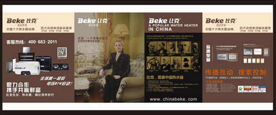 ���l(w��i)�t���ڣ����g(sh��)�c�������ȿ˵��p�؈Գ�