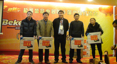 ��ɽ�ȿˡ��ٳǷ��(hu��)�������}��