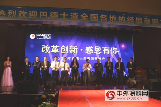 2015��͵�ʿ��(j��ng)�N�̕�(hu��) ����(m��ng)�͵�ʿ����