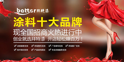 �s���Ї�(gu��)ʮ��Ϳ��Ʒ�� �����Ԍ�(sh��)���fԒ