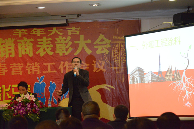 �����w�R-ʯ�ʉ��y�� ���w�|��Ϳ��2015����®aƷ�ƏV��Ӗ��ʢ�b��Ļ