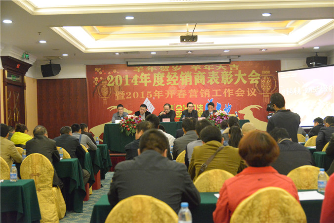 �����w�R-ʯ�ʉ��y�� ���w�|��Ϳ��2015����®aƷ�ƏV��Ӗ��ʢ�b��Ļ