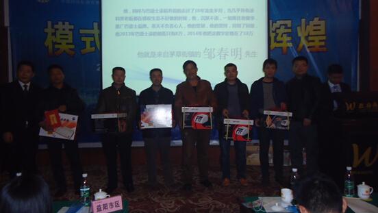 �͵�ʿ���F(tu��n)2015������̕�•��(j��ng)�N�̕��h�A�M�ɹ�