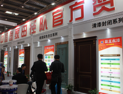 ����ˮ��2015����ľ�Tչ������չ�^�˚ⱬ����