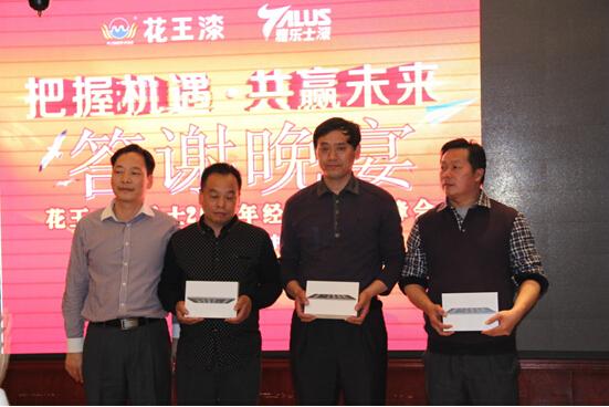 �½��Ř�ʿ��2015�꽛�N�̕��ɹ��e�k