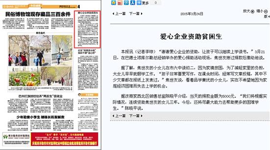 �젖�հ͵�ʿ�᣺���_����������Y��ؚ���W(xu��)��