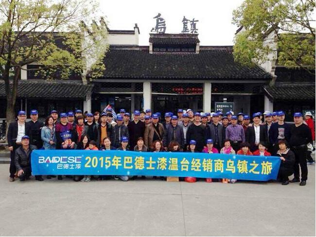 �͵�ʿ��2015����_��(j��ng)�N�̠I�N���ʢ���e��