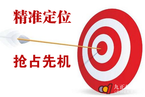 ����(zh��n)��λ����ռ��(j��)�����Ј���(y��u)�ݵ�λ