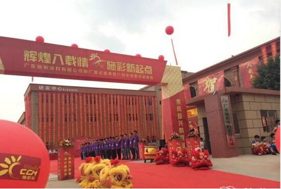 �V�|ʩ��Ϳ���S(ch��ng)��ɑc���߰�����ʢ��¡���e�� �x�Ͱ��d�� ʩ�������c(di��n)