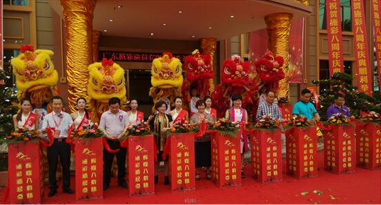 �V�|ʩ��Ϳ���S(ch��ng)��ɑc���߰�����ʢ��¡���e�� �x�Ͱ��d�� ʩ�������c(di��n)