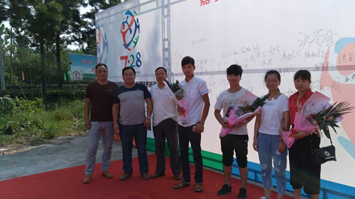 7.28�׌ßo(w��)��������(ji��)��(hu��)�hǰϦ������˷������Ƽ�(��)