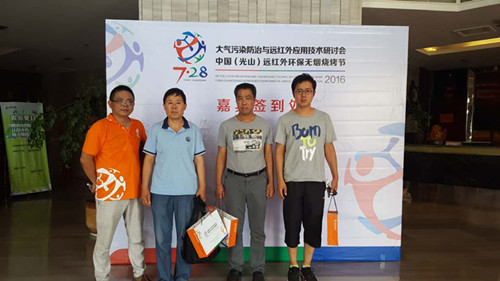 7.28�׌ßo(w��)��������(ji��)��(hu��)�hǰϦ������˷������Ƽ�(��)