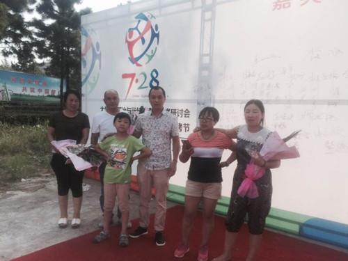 7.28�׌ßo(w��)��������(ji��)��(hu��)�hǰϦ������˷������Ƽ�(��)