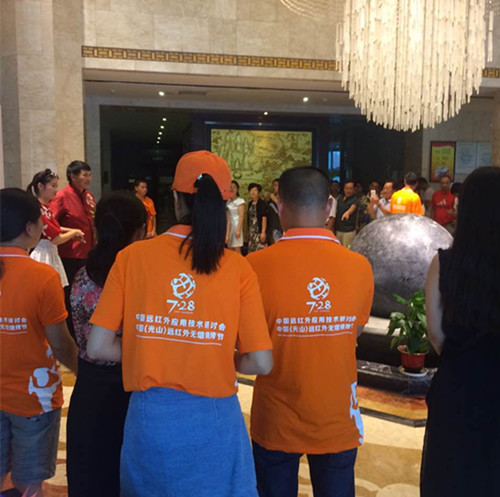 7.28�׌ßo(w��)��������(ji��)��(hu��)�hǰϦ������˷������Ƽ�(��)