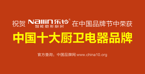 �Q��ʮ��N�l(w��i)Ʒ��֮�� ��������[�ΏN������ԏ�Ʒ�ƌ�(sh��)��