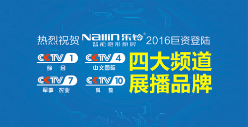 ����ף�R����������[�ΏN���s�@���Ї�ʮ��N�l(w��i)���Ʒ�ơ�