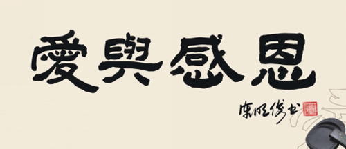 ����ף�R����������[�ΏN���s�@���Ї�ʮ��N�l(w��i)���Ʒ�ơ�