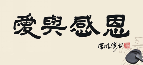 ʮ��N�l(w��i)���Ʒ�ƣ���������[�ΏN�� ���I(l��ng)�������N������